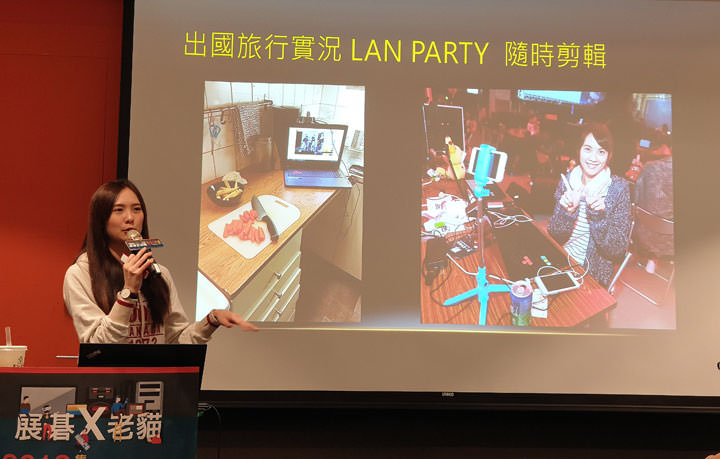 [Event] 資訊月前重點產品一次時看完！展碁 x 老貓 2018 集樂 All in 行動工作趴活動小記錄！ - 阿祥的網路筆記本