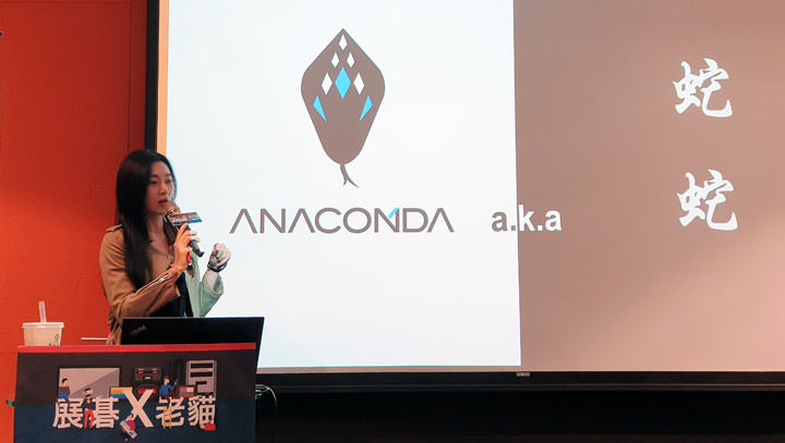 [Event] 資訊月前重點產品一次時看完！展碁 x 老貓 2018 集樂 All in 行動工作趴活動小記錄！ - 阿祥的網路筆記本