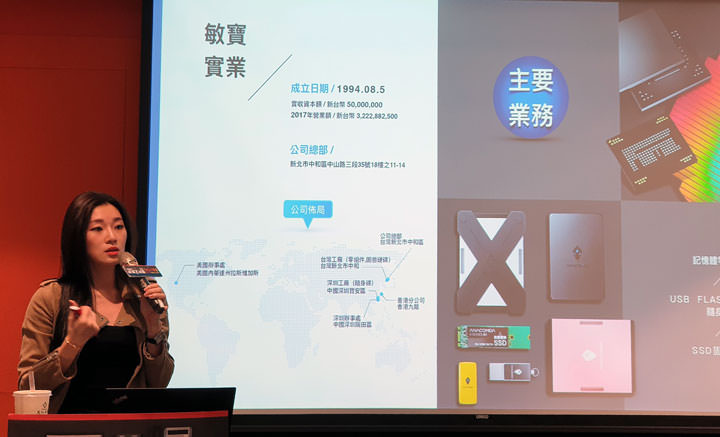 [Event] 資訊月前重點產品一次時看完！展碁 x 老貓 2018 集樂 All in 行動工作趴活動小記錄！ - 阿祥的網路筆記本