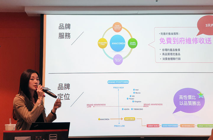 [Event] 資訊月前重點產品一次時看完！展碁 x 老貓 2018 集樂 All in 行動工作趴活動小記錄！ - 阿祥的網路筆記本