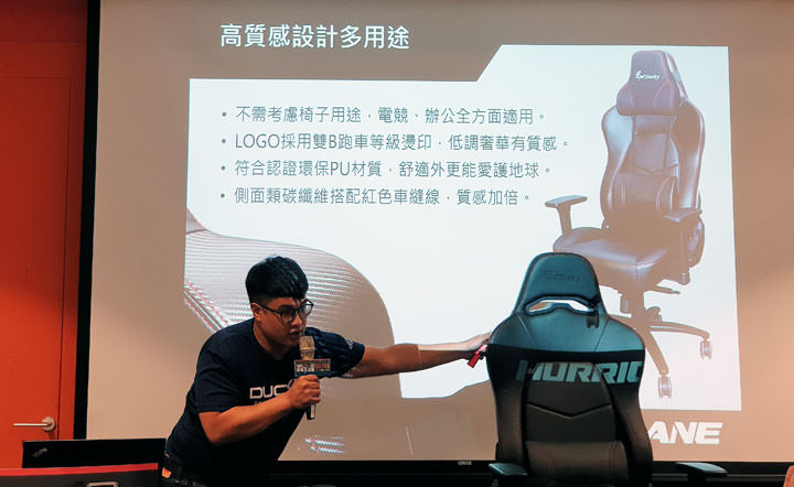 [Event] 資訊月前重點產品一次時看完！展碁 x 老貓 2018 集樂 All in 行動工作趴活動小記錄！ - 阿祥的網路筆記本