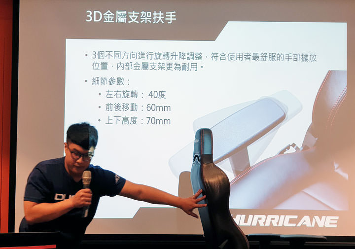 [Event] 資訊月前重點產品一次時看完！展碁 x 老貓 2018 集樂 All in 行動工作趴活動小記錄！ - 阿祥的網路筆記本