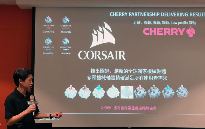 [Event] 資訊月前重點產品一次時看完！展碁 x 老貓 2018 集樂 All in 行動工作趴活動小記錄！ - 阿祥的網路筆記本