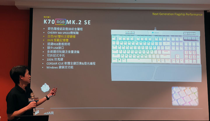 [Event] 資訊月前重點產品一次時看完！展碁 x 老貓 2018 集樂 All in 行動工作趴活動小記錄！ - 阿祥的網路筆記本