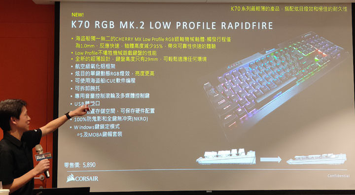 [Event] 資訊月前重點產品一次時看完！展碁 x 老貓 2018 集樂 All in 行動工作趴活動小記錄！ - 阿祥的網路筆記本