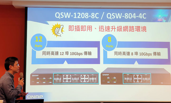 [Event] 資訊月前重點產品一次時看完！展碁 x 老貓 2018 集樂 All in 行動工作趴活動小記錄！ - 阿祥的網路筆記本