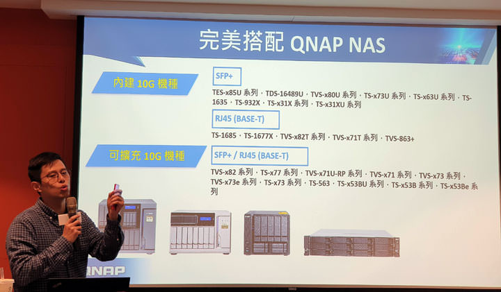 [Event] 資訊月前重點產品一次時看完！展碁 x 老貓 2018 集樂 All in 行動工作趴活動小記錄！ - 阿祥的網路筆記本
