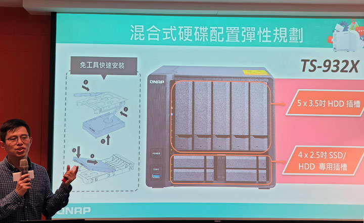 [Event] 資訊月前重點產品一次時看完！展碁 x 老貓 2018 集樂 All in 行動工作趴活動小記錄！ - 阿祥的網路筆記本