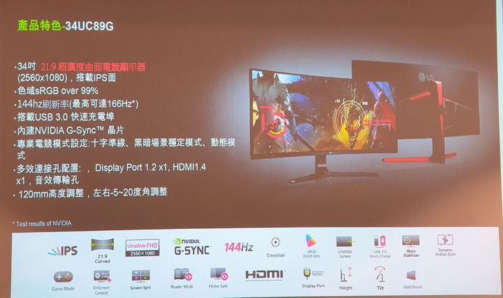 [Event] 資訊月前重點產品一次時看完！展碁 x 老貓 2018 集樂 All in 行動工作趴活動小記錄！ - 阿祥的網路筆記本