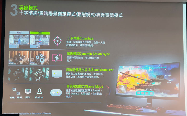 [Event] 資訊月前重點產品一次時看完！展碁 x 老貓 2018 集樂 All in 行動工作趴活動小記錄！ - 阿祥的網路筆記本