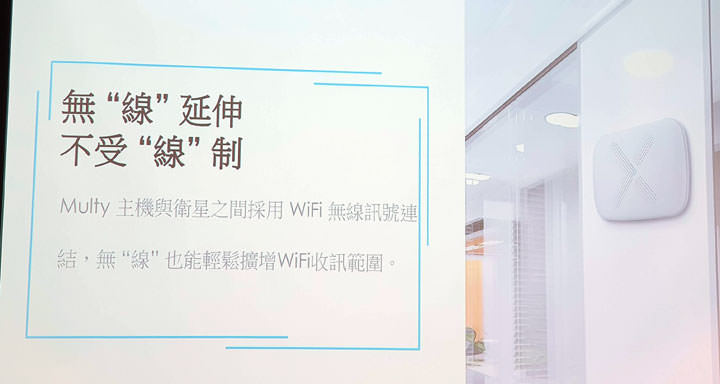 [Event] 資訊月前重點產品一次時看完！展碁 x 老貓 2018 集樂 All in 行動工作趴活動小記錄！ - 阿祥的網路筆記本