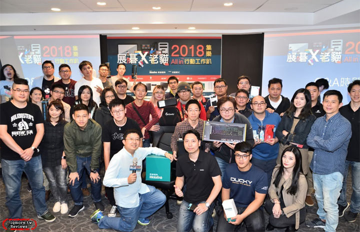 [Event] 資訊月前重點產品一次時看完！展碁 x 老貓 2018 集樂 All in 行動工作趴活動小記錄！ - 阿祥的網路筆記本