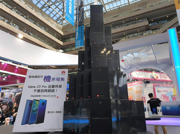 [Event] 華為品牌館首度登場台北資訊月！旗艦產品一元競標活動、優惠好禮大方送！ - 阿祥的網路筆記本