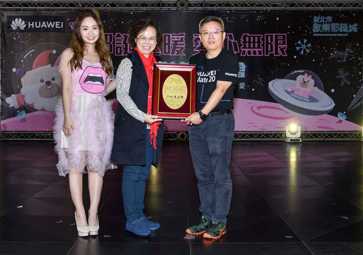 [Event] 華為攜手新北市社會局溫暖傳愛！「新北耶誕城」愛心慈善音樂會義賣限量 HUAWEI nova3i 公益大禮包！ - 阿祥的網路筆記本