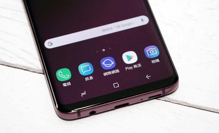 [Mobile] 同級旗艦大對決！HUAWEI Mate20 V.S. Samsung Galaxy S9+ 對比評測！外加 Google Pixel 3 XL 亂入比一比！ - 阿祥的網路筆記本