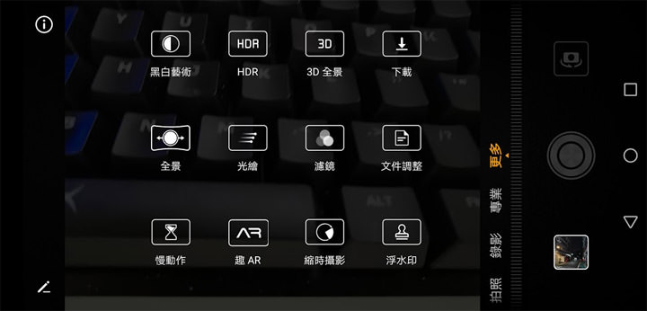 [Mobile] 同級旗艦大對決！HUAWEI Mate20 V.S. Samsung Galaxy S9+ 對比評測！外加 Google Pixel 3 XL 亂入比一比！ - 阿祥的網路筆記本