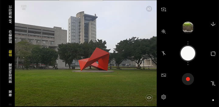 [Mobile] 同級旗艦大對決！HUAWEI Mate20 V.S. Samsung Galaxy S9+ 對比評測！外加 Google Pixel 3 XL 亂入比一比！ - 阿祥的網路筆記本