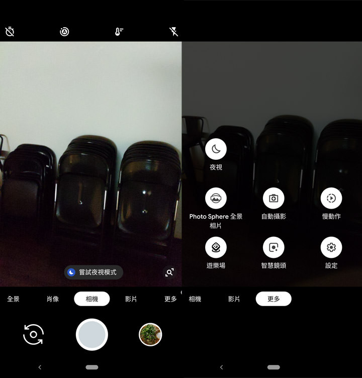 [Mobile] 同級旗艦大對決！HUAWEI Mate20 V.S. Samsung Galaxy S9+ 對比評測！外加 Google Pixel 3 XL 亂入比一比！ - 阿祥的網路筆記本