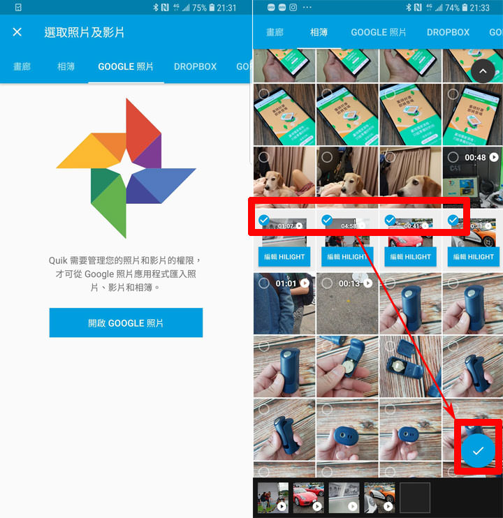 [APP] 剪片免電腦、免花大把時間學習！善用 App，手機也能無腦創作吸睛短片！ - 阿祥的網路筆記本