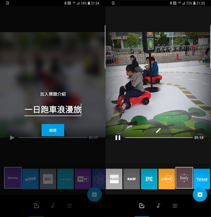 [APP] 剪片免電腦、免花大把時間學習！善用 App，手機也能無腦創作吸睛短片！ - 阿祥的網路筆記本
