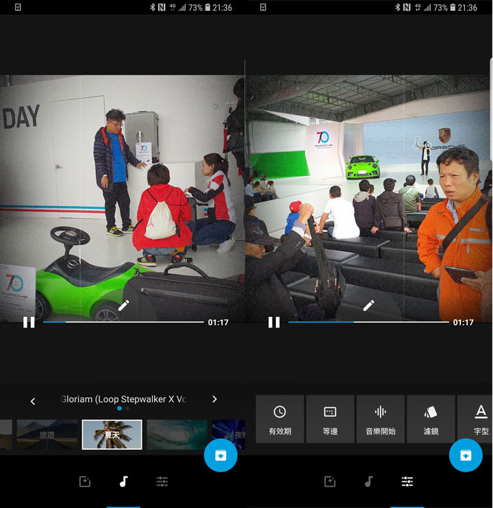 [APP] 剪片免電腦、免花大把時間學習！善用 App，手機也能無腦創作吸睛短片！ - 阿祥的網路筆記本