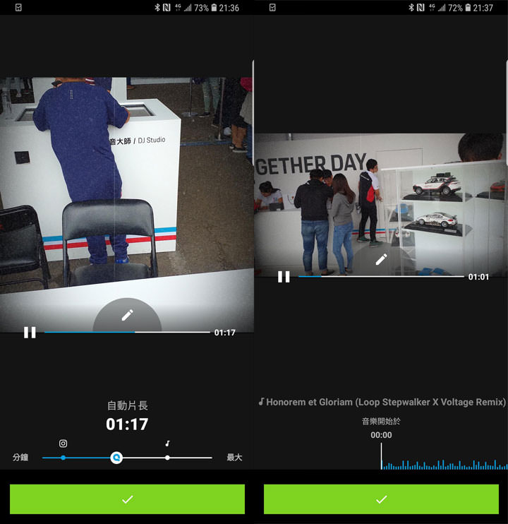 [APP] 剪片免電腦、免花大把時間學習！善用 App，手機也能無腦創作吸睛短片！ - 阿祥的網路筆記本