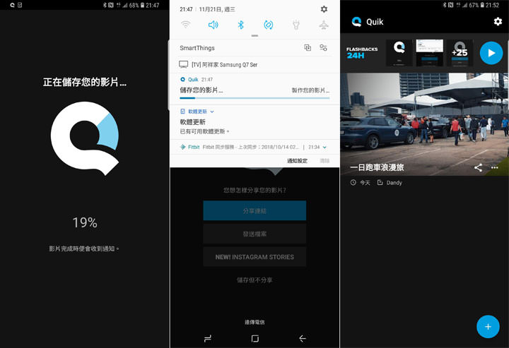 [APP] 剪片免電腦、免花大把時間學習！善用 App，手機也能無腦創作吸睛短片！ - 阿祥的網路筆記本