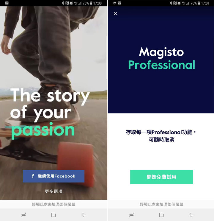 [APP] 剪片免電腦、免花大把時間學習！善用 App，手機也能無腦創作吸睛短片！ - 阿祥的網路筆記本