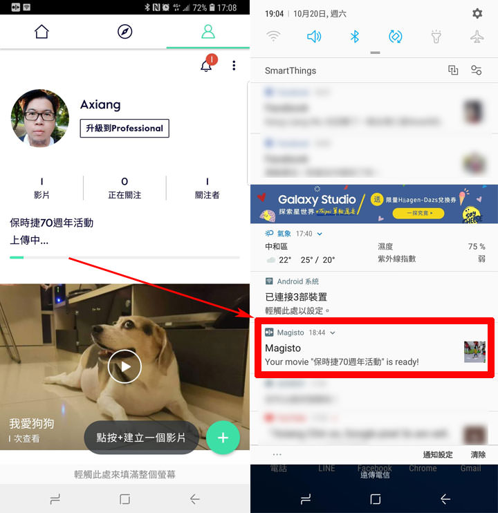 [APP] 剪片免電腦、免花大把時間學習！善用 App，手機也能無腦創作吸睛短片！ - 阿祥的網路筆記本