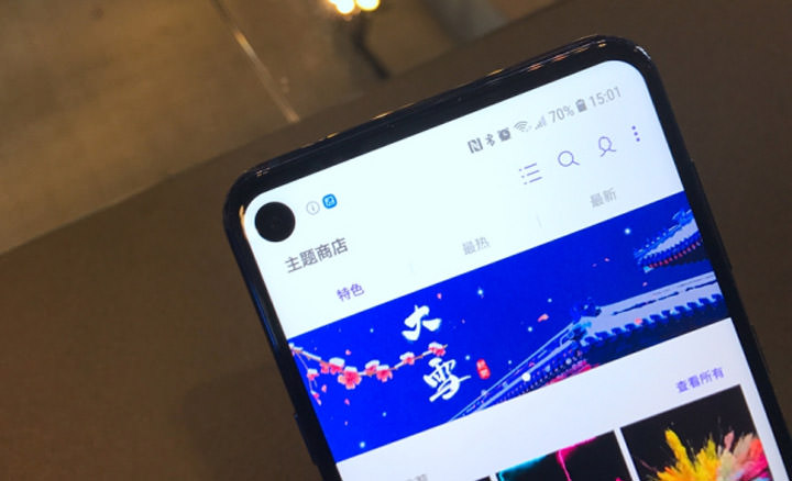 [Mobile] 三星 Galaxy A8s 於中國發表，全新 Infinity-O 「黑瞳全視屏」設計宣告新一代全螢幕設計來臨？ - 阿祥的網路筆記本