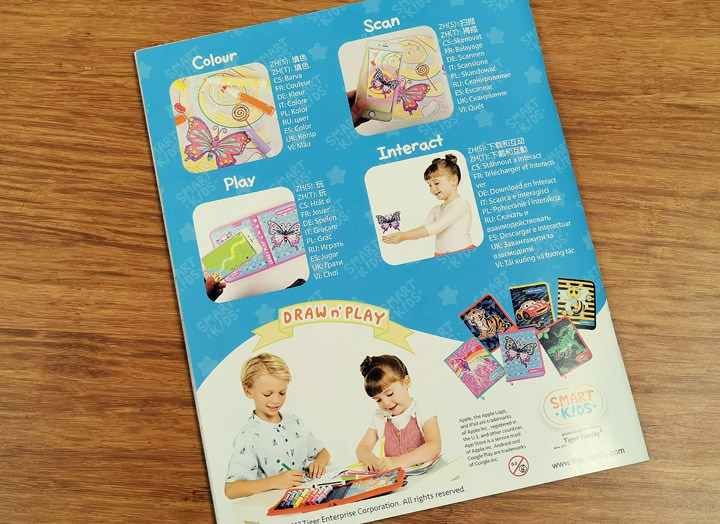 [Kids] 結合AR技術，Tiger Family 「Smart Kids 3D 互動魔法著色繪本」不只讓孩子發揮創意，還有更多數位樂趣！ - 阿祥的網路筆記本