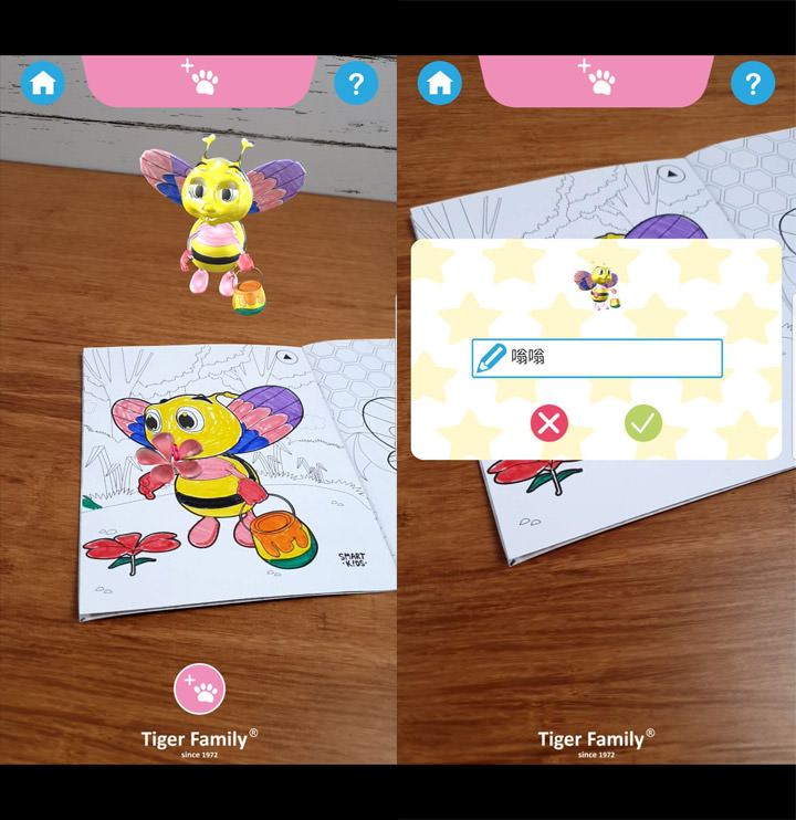 [Kids] 結合AR技術，Tiger Family 「Smart Kids 3D 互動魔法著色繪本」不只讓孩子發揮創意，還有更多數位樂趣！ - 阿祥的網路筆記本