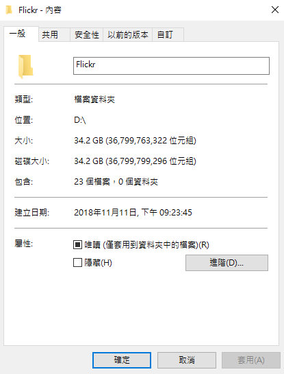[Service] 線上相簿服務 Flickr 即將限縮免費帳戶儲存照片與影片數量！教你快速將所有照片批次下載備份！ - 阿祥的網路筆記本