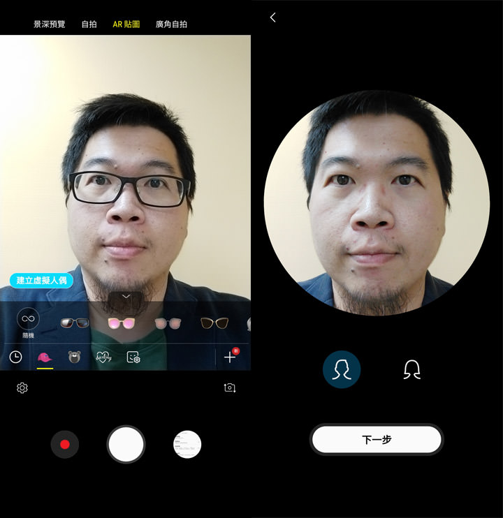 [Unbox] 全球首款四鏡頭手機的不同凡響！三星中階美拍新艦 Galaxy A9 開箱與深度評測！ - 阿祥的網路筆記本