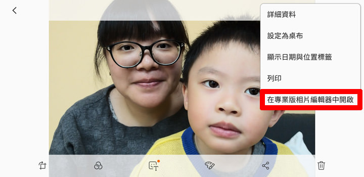 [Unbox] 全球首款四鏡頭手機的不同凡響！三星中階美拍新艦 Galaxy A9 開箱與深度評測！ - 阿祥的網路筆記本