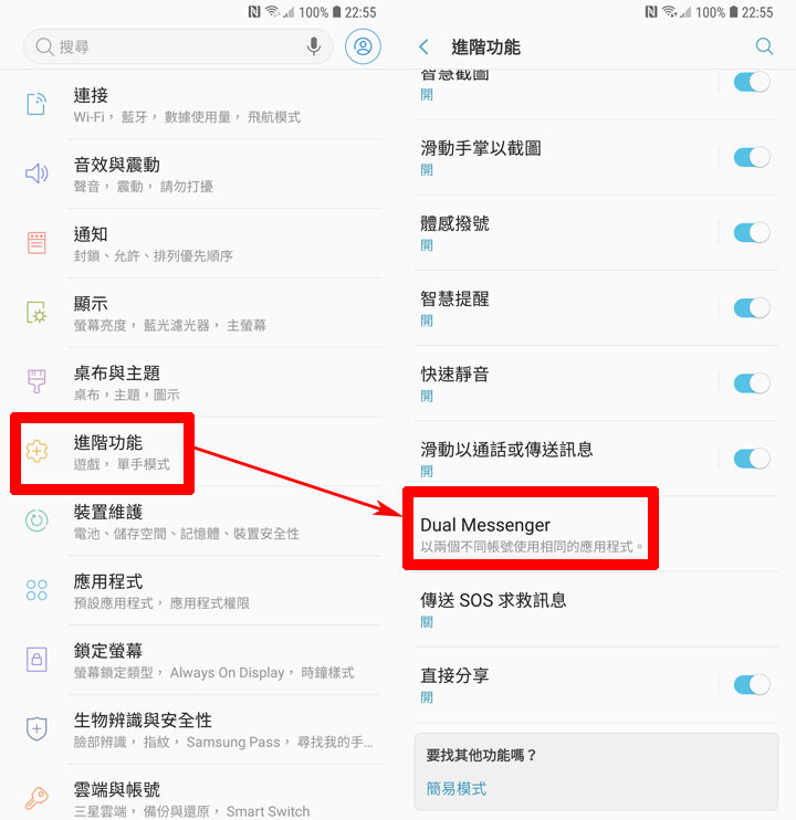 [Unbox] 全球首款四鏡頭手機的不同凡響！三星中階美拍新艦 Galaxy A9 開箱與深度評測！ - 阿祥的網路筆記本