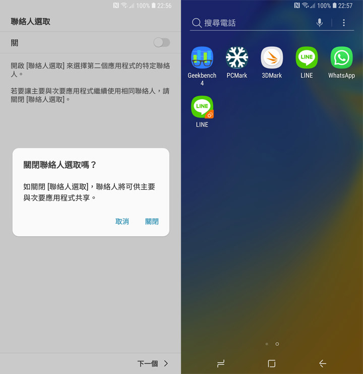 [Unbox] 全球首款四鏡頭手機的不同凡響！三星中階美拍新艦 Galaxy A9 開箱與深度評測！ - 阿祥的網路筆記本
