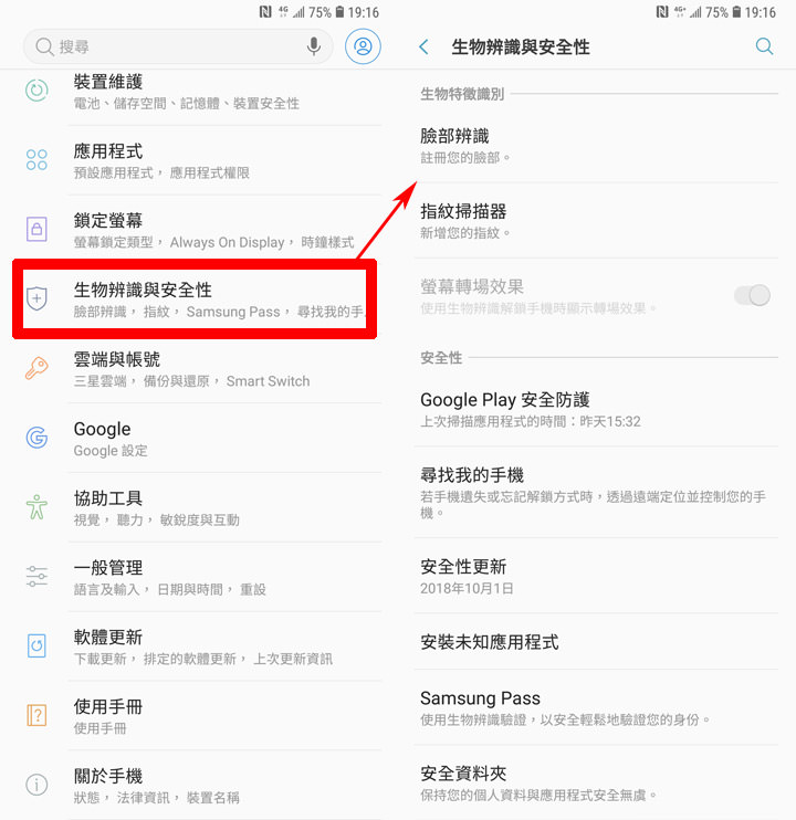 [Unbox] 全球首款四鏡頭手機的不同凡響！三星中階美拍新艦 Galaxy A9 開箱與深度評測！ - 阿祥的網路筆記本