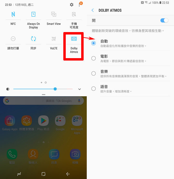 [Unbox] 全球首款四鏡頭手機的不同凡響！三星中階美拍新艦 Galaxy A9 開箱與深度評測！ - 阿祥的網路筆記本