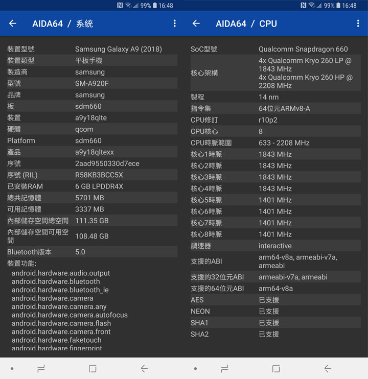 [Unbox] 全球首款四鏡頭手機的不同凡響！三星中階美拍新艦 Galaxy A9 開箱與深度評測！ - 阿祥的網路筆記本