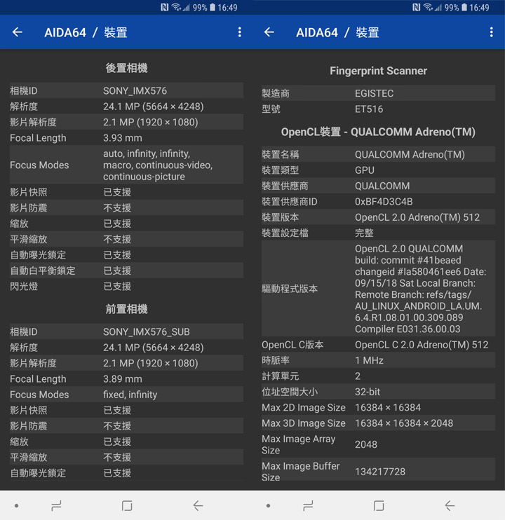 [Unbox] 全球首款四鏡頭手機的不同凡響！三星中階美拍新艦 Galaxy A9 開箱與深度評測！ - 阿祥的網路筆記本