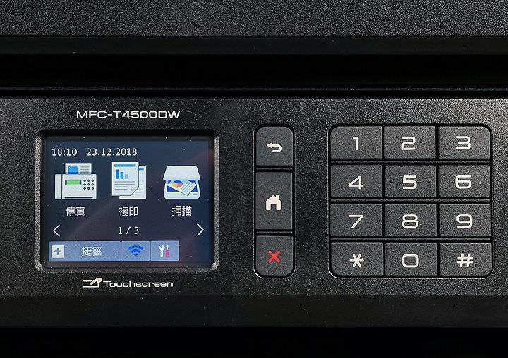 [Unbox] 不只列印精省，複印、掃描、傳真與無線連結功能更強大！Brother MFC-T4500DW 原廠大連供 A3 多功能複合機開箱評測！ - 阿祥的網路筆記本