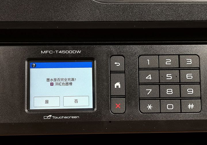[Unbox] 不只列印精省，複印、掃描、傳真與無線連結功能更強大！Brother MFC-T4500DW 原廠大連供 A3 多功能複合機開箱評測！ - 阿祥的網路筆記本