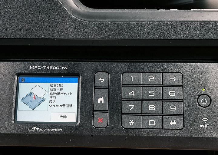 [Unbox] 不只列印精省，複印、掃描、傳真與無線連結功能更強大！Brother MFC-T4500DW 原廠大連供 A3 多功能複合機開箱評測！ - 阿祥的網路筆記本