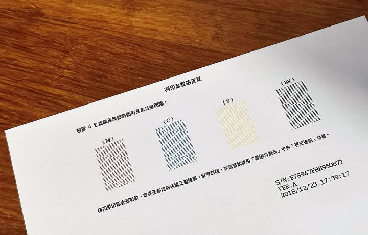 [Unbox] 不只列印精省，複印、掃描、傳真與無線連結功能更強大！Brother MFC-T4500DW 原廠大連供 A3 多功能複合機開箱評測！ - 阿祥的網路筆記本