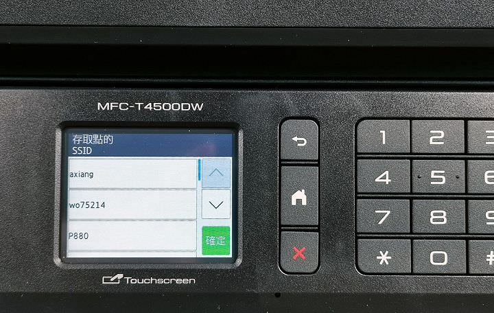 [Unbox] 不只列印精省，複印、掃描、傳真與無線連結功能更強大！Brother MFC-T4500DW 原廠大連供 A3 多功能複合機開箱評測！ - 阿祥的網路筆記本