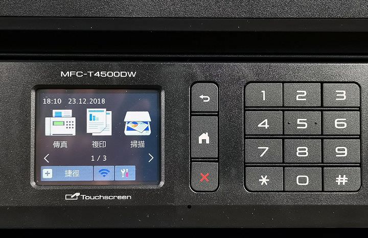 [Unbox] 不只列印精省，複印、掃描、傳真與無線連結功能更強大！Brother MFC-T4500DW 原廠大連供 A3 多功能複合機開箱評測！ - 阿祥的網路筆記本