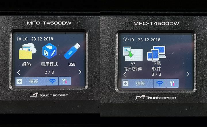 [Unbox] 不只列印精省，複印、掃描、傳真與無線連結功能更強大！Brother MFC-T4500DW 原廠大連供 A3 多功能複合機開箱評測！ - 阿祥的網路筆記本