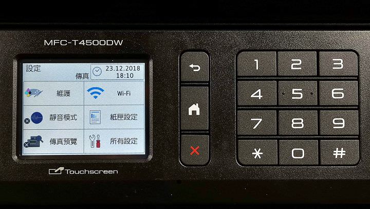 [Unbox] 不只列印精省，複印、掃描、傳真與無線連結功能更強大！Brother MFC-T4500DW 原廠大連供 A3 多功能複合機開箱評測！ - 阿祥的網路筆記本