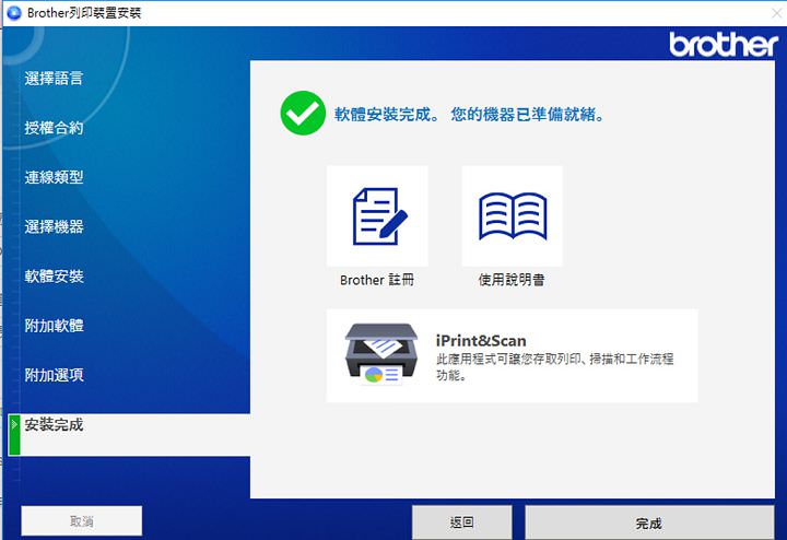 [Unbox] 不只列印精省，複印、掃描、傳真與無線連結功能更強大！Brother MFC-T4500DW 原廠大連供 A3 多功能複合機開箱評測！ - 阿祥的網路筆記本